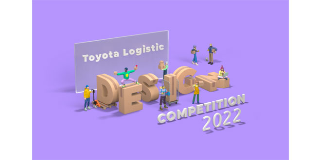 TOYOTA LAUNCHES LOGISTIC DESIGN COMPETITION 2022